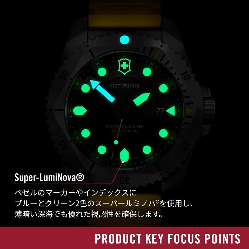 オリジナルCAPプレゼント ビクトリノックス 腕時計 メンズ 防水 VICTORINOX 公式 DIVE PRO ダイブプロ クォーツ チタン ラバー イエロー 正規品 5年保証 時計の画像