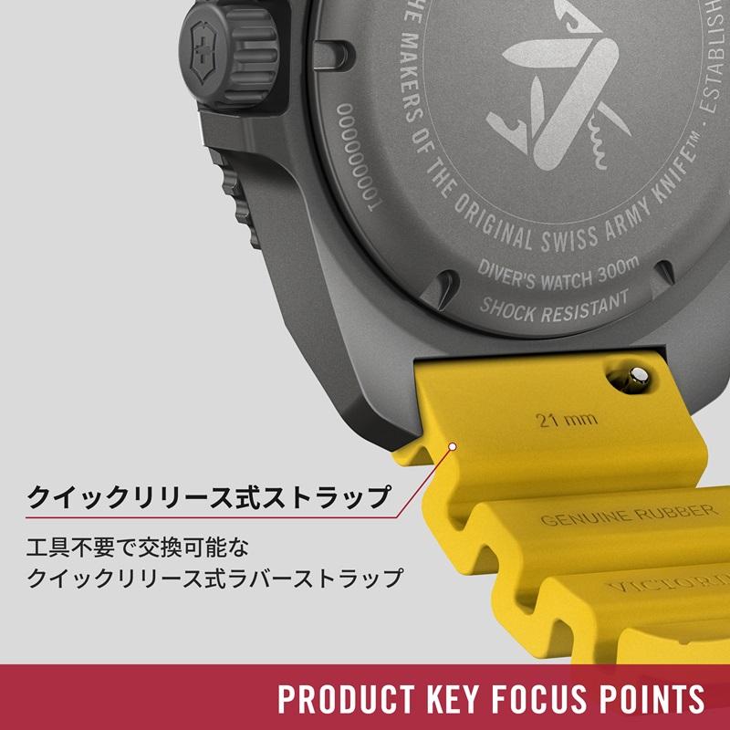 オリジナルCAPプレゼント ビクトリノックス 腕時計 メンズ 防水 VICTORINOX 公式 DIVE PRO ダイブプロ クォーツ チタン ラバー イエロー 正規品 5年保証 時計の画像