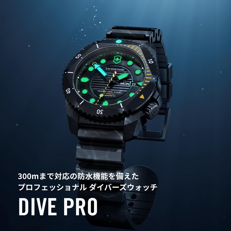 Victorinox プロフェッショナルダイバー 時計　稼働 Victorinox プロフェッショナルダイバー 時計 稼働
