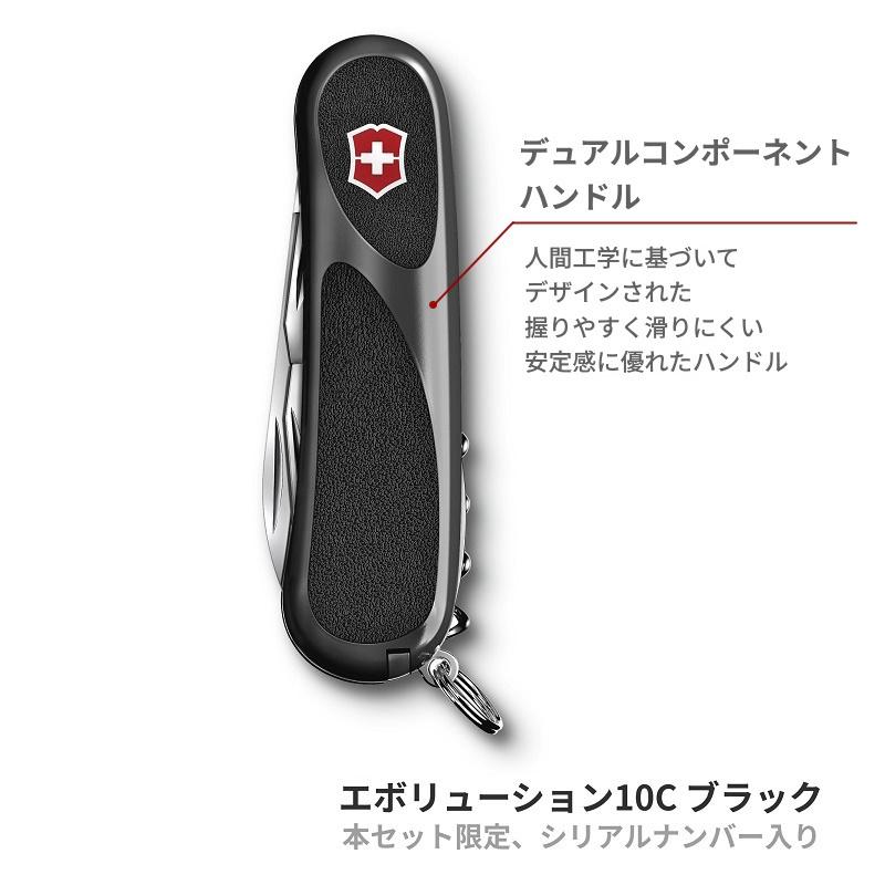 オリジナルCAPプレゼント  数量限定 ビクトリノックス 公式 VICTORINOX ジャーニー JOURNEY 1884 リミテッドエディション 黒 正規品 5年保証 腕時計 メンズの画像