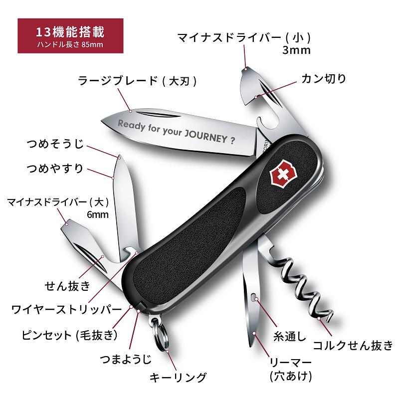オリジナルCAPプレゼント  数量限定 ビクトリノックス 公式 VICTORINOX ジャーニー JOURNEY 1884 リミテッドエディション 黒 正規品 5年保証 腕時計 メンズの画像