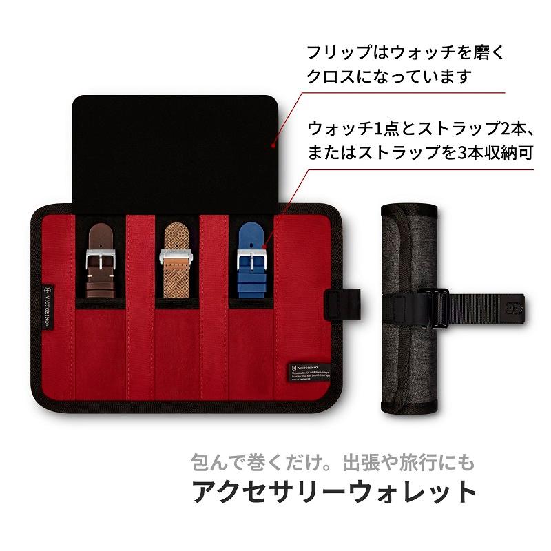 オリジナルCAPプレゼント  数量限定 ビクトリノックス 公式 VICTORINOX ジャーニー JOURNEY 1884 リミテッドエディション 黒 正規品 5年保証 腕時計 メンズの画像