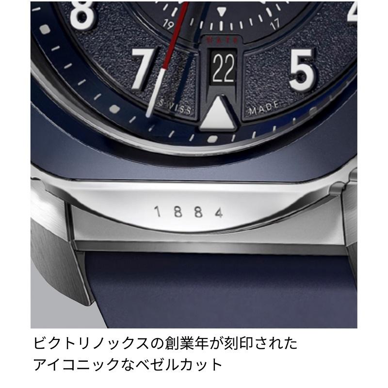 オリジナルCAPプレゼント  数量限定 ビクトリノックス 公式 VICTORINOX ジャーニー JOURNEY 1884 リミテッドエディション 黒 正規品 5年保証 腕時計 メンズの画像