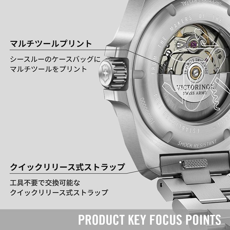 オリジナルCAPプレゼント ビクトリノックス 時計 VICTORINOX 公式 イノックス オートマティック ステンレススチール ブラック 正規品 5年保証 腕時計の画像