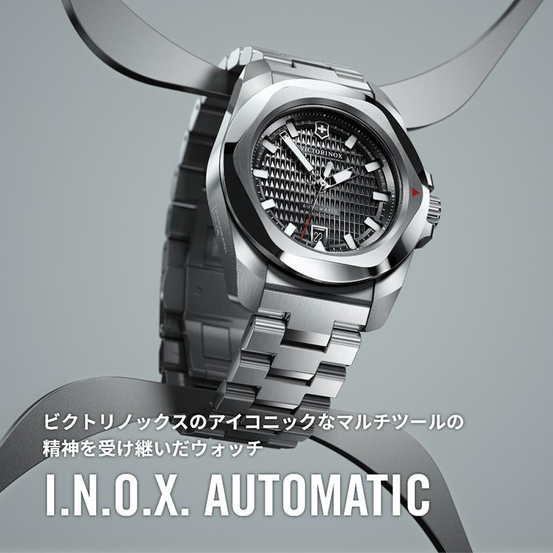 オリジナルCAPプレゼント ビクトリノックス 時計 VICTORINOX 公式 イノックス オートマティック ステンレススチール ブラック 正規品 5年保証 腕時計の画像