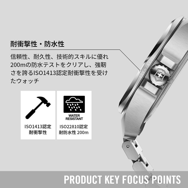 オリジナルCAPプレゼント ビクトリノックス 時計 VICTORINOX 公式 イノックス オートマティック ステンレススチール ブラック 正規品 5年保証 腕時計の画像