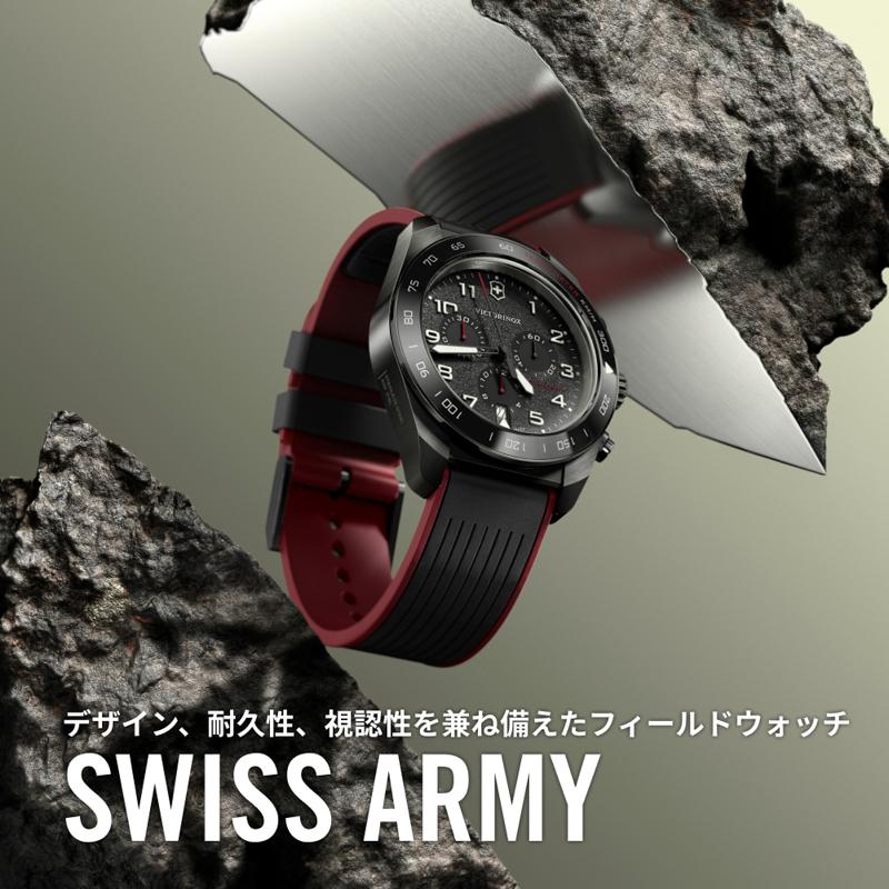 VICTORINOX（ビクトリノックス） マルチツールプレゼント 時計 公式