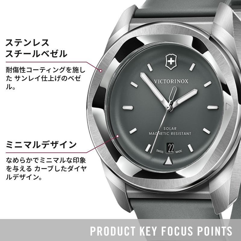 オリジナルCAPプレゼント ビクトリノックス VICTORINOX 公式 コンセプトワン ソーラー ストーム (グレー) ラバー 正規品 5年保証 時計 腕時計 メンズ レディースの画像