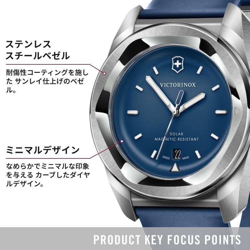オリジナルCAPプレゼント ビクトリノックス VICTORINOX 公式 コンセプトワン ソーラー ブルー ラバーベルト 正規品 5年保証 時計 腕時計 メンズ レディースの画像