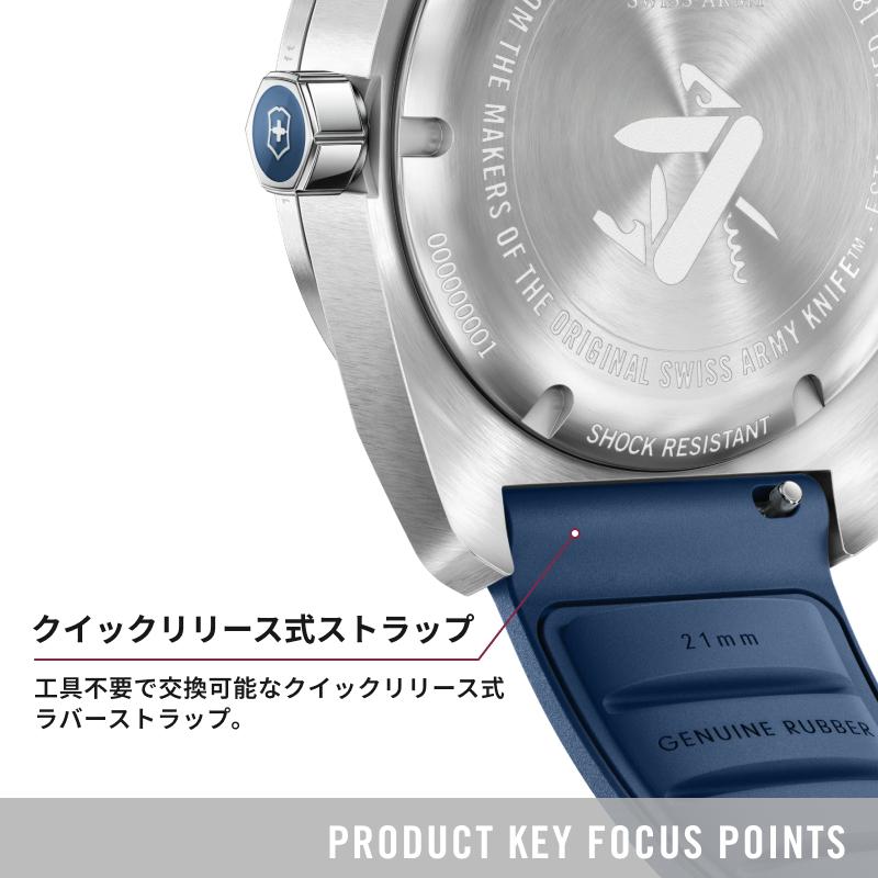 オリジナルCAPプレゼント ビクトリノックス VICTORINOX 公式 コンセプトワン ソーラー ブルー ラバーベルト 正規品 5年保証 時計 腕時計 メンズ レディースの画像