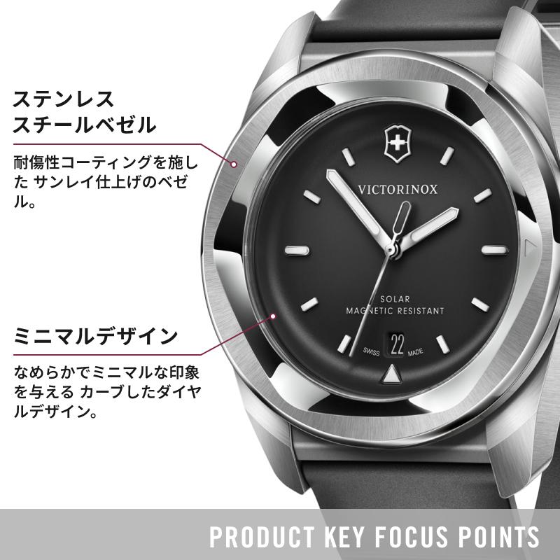 オリジナルCAPプレゼント ビクトリノックス VICTORINOX 公式 コンセプトワン ソーラー ブラック ラバー 正規品 5年保証 時計 腕時計 メンズ レディース 防水の画像