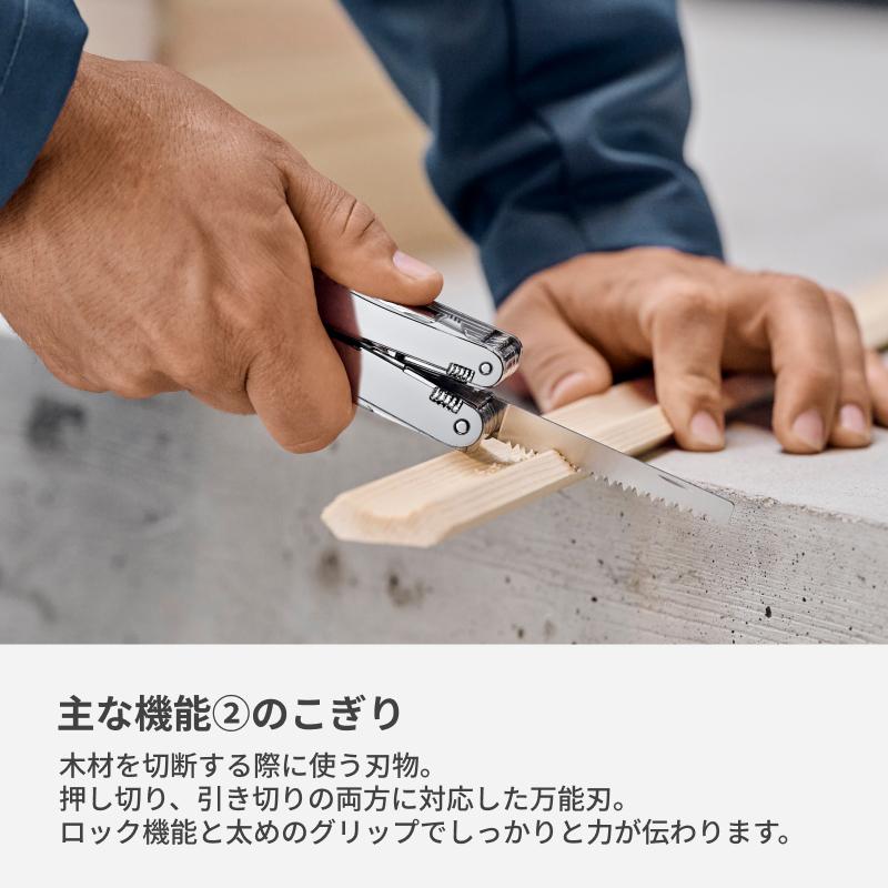 スイスツール スピリット X Victorinox Swiss Tool Spirit X in Includes leather pouch - 3.0224.L