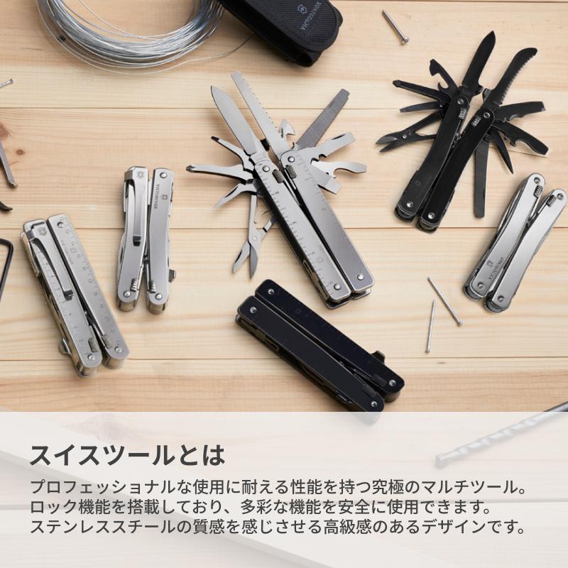 VICTORINOX（ビクトリノックス） ナイフ 公式 スイスツールスピリットX