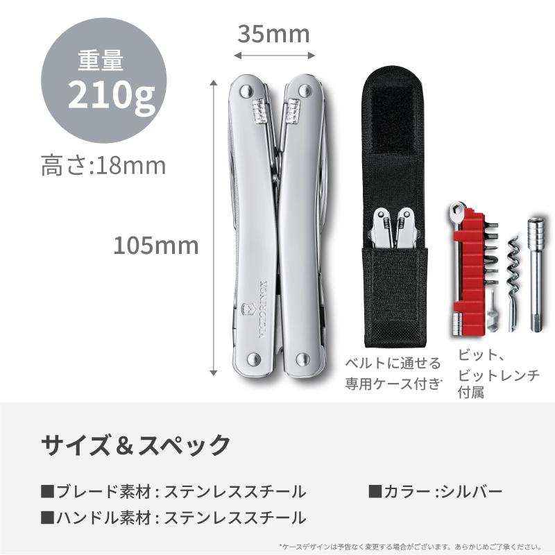 VICTORINOX（ビクトリノックス） ナイフ 公式 スイスツールスピリットX