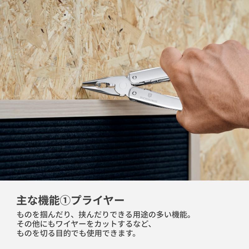 VICTORINOX（ビクトリノックス） ナイフ 公式 スイスツールスピリットX