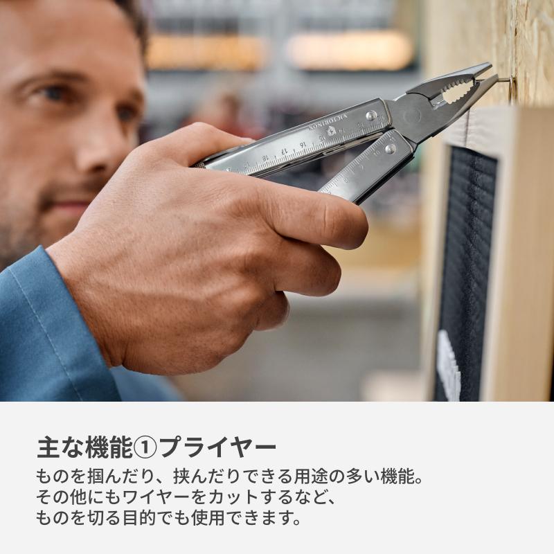 VICTORINOX（ビクトリノックス） 公式 スイスツールXプラスラチェット 