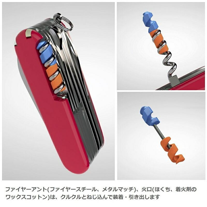 VICTORINOX（ビクトリノックス） 公式 ミニツール ファイヤーアント