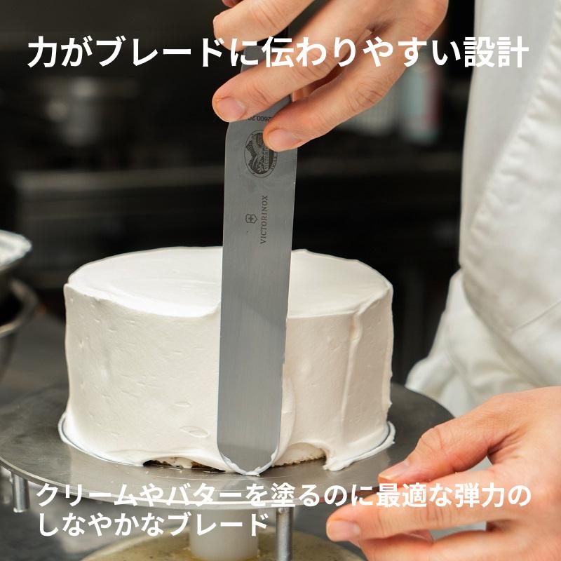 VICTORINOX（ビクトリノックス） 公式 スパチュラ 23cm ブラック 食洗
