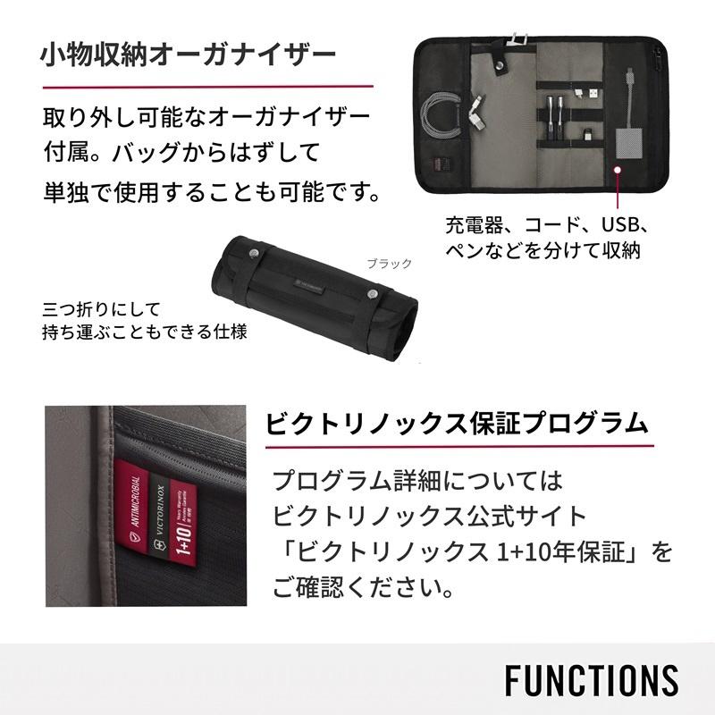 ビクトリノックス 公式 VICTORINOX フリップトップラップトップ バックパック 26L 全3色 アルトモントプロフェッショナル 正規品 ビジネスの画像