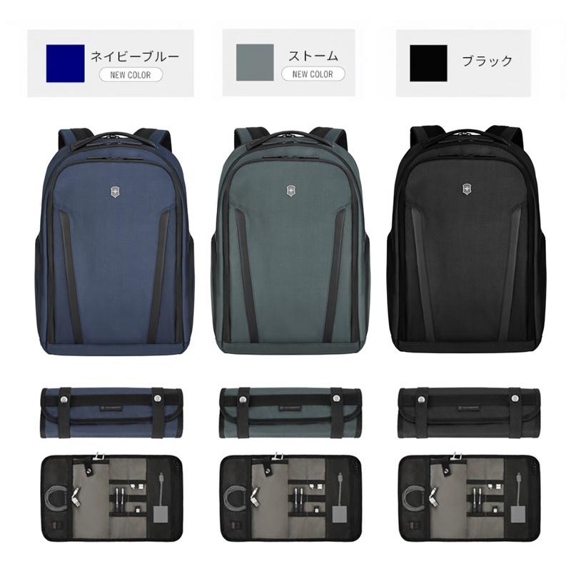 ビクトリノックス 公式 VICTORINOX エッセンシャルラップトップバックパック 24L 全3色 アルトモントプロフェッショナル 正規品の画像