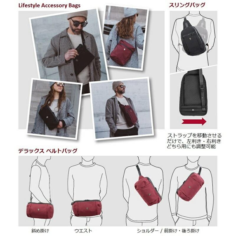 公式 ビクトリノックス VICTORINOX デラックスベルトバッグ(ブラック ライフスタイルアクセサリー 約4L 607124 日本正規品 ショルダーバック ボディバッ|victorinox|02