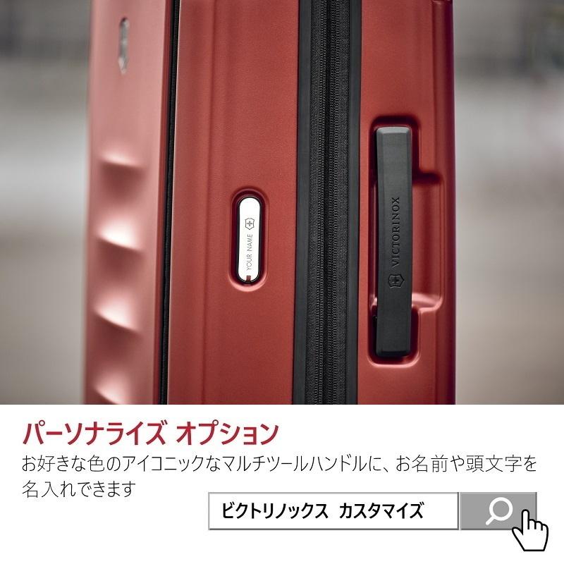 ビクトリノックス VICTORINOX 公式 エクスパンダブルグローバルキャリーオン 全3色 スペクトラ3.0 39-47L スーツケース Sサイズ 機内持込｜victorinox｜20