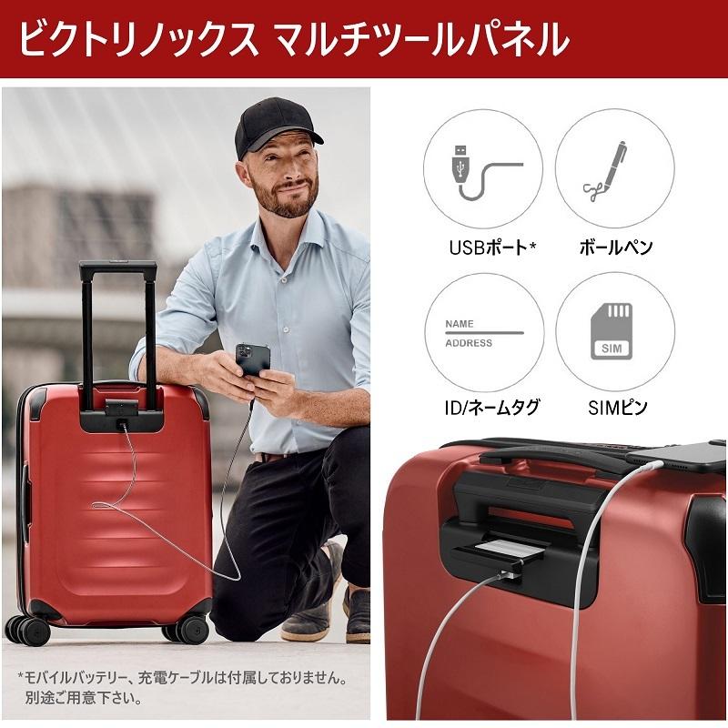 爆買いセール リコメン堂ホームライフ館ビクトリノックス スペクトラ