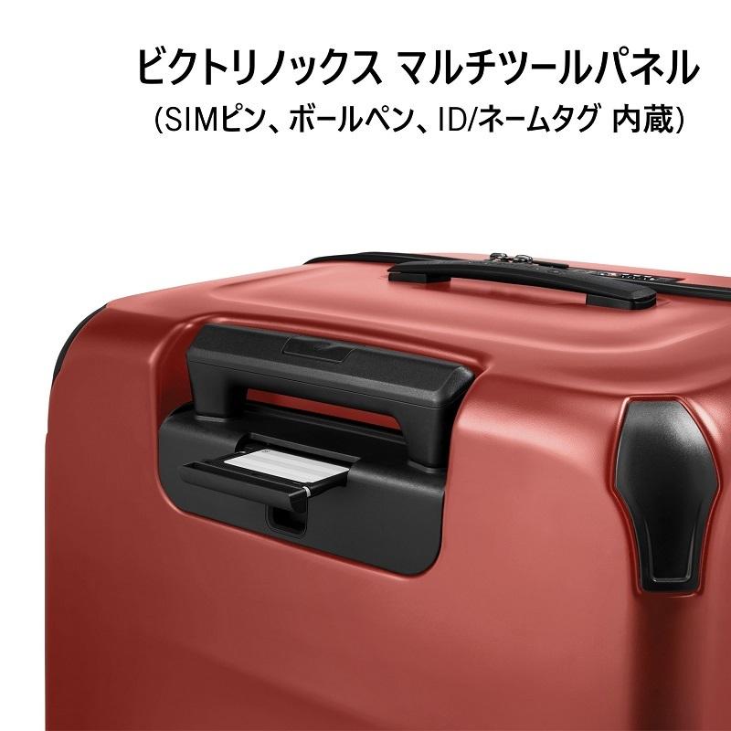 【新品】ビクトリノックス スペクトラ3.0 キャリーケース ビクトリノックス スペクトラ 3.0 エクスパンダブル ミディアム