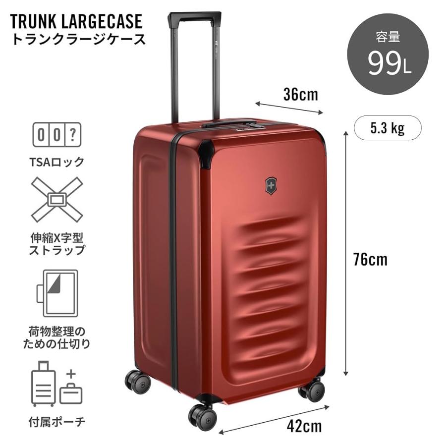 VICTORINOX（ビクトリノックス） 公式 トランク ラージケース 99L 全3