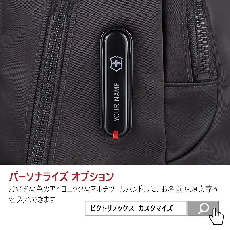 ビクトリノックス VICTORINOX 公式 アロックスネロ バックパック 17L ブラック 日本正規品 保証付 リュック メンズ シンプル 通勤 ビジネス 通勤バッグ｜victorinox｜16