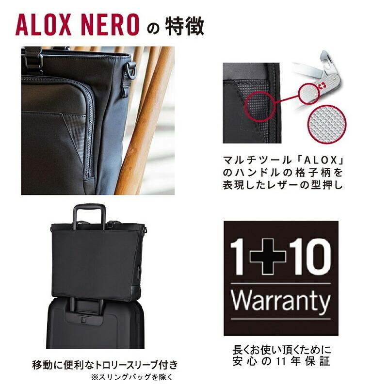 ビクトリノックス VICTORINOX 公式 アロックスネロ バックパック 17L ブラック 日本正規品 保証付 リュック メンズ シンプル 通勤 ビジネス 通勤バッグ｜victorinox｜06