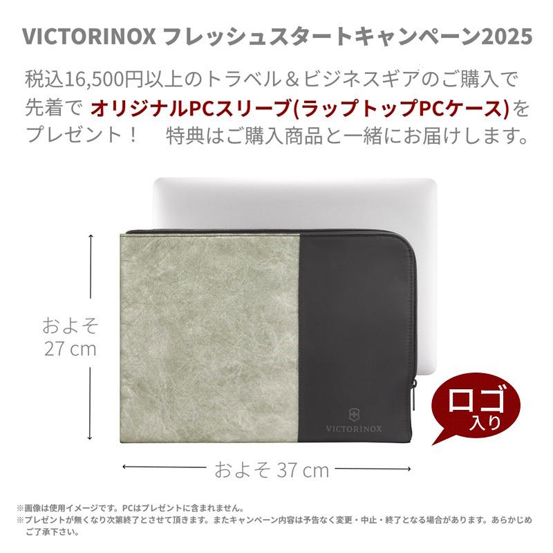 VICTORINOX PCケースプレゼント ビクトリノックス 公式 VICTORINOX PCケースプレゼント ビクトリノックス 公式