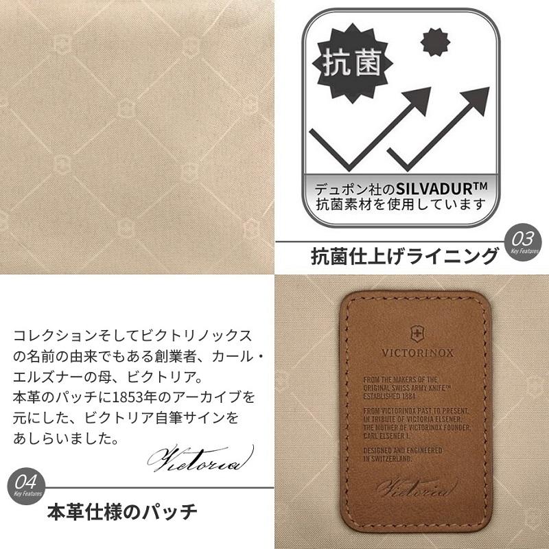 ビクトリノックス リュック レディース VICTORINOX 公式 デラックスバックパック 18L 全2色 ビクトリアシグネチャー 正規品の画像