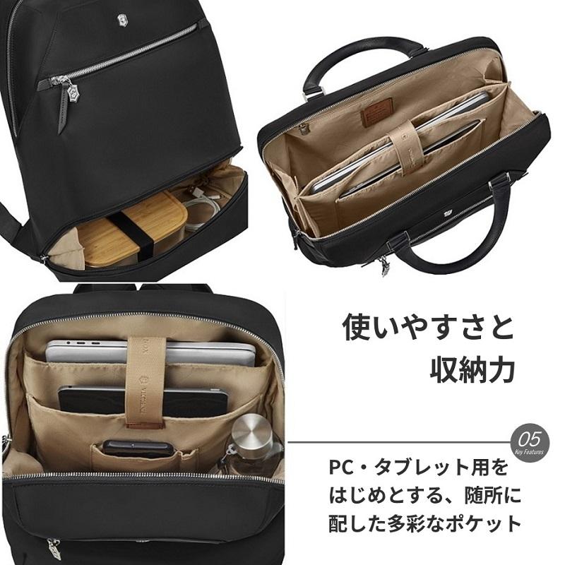 ビクトリノックス VICTORINOX 公式 ブリーフケース 13L 全2色 ビクトリアシグネチャー 正規品 保証付 バッグ レディース ビジネスの画像