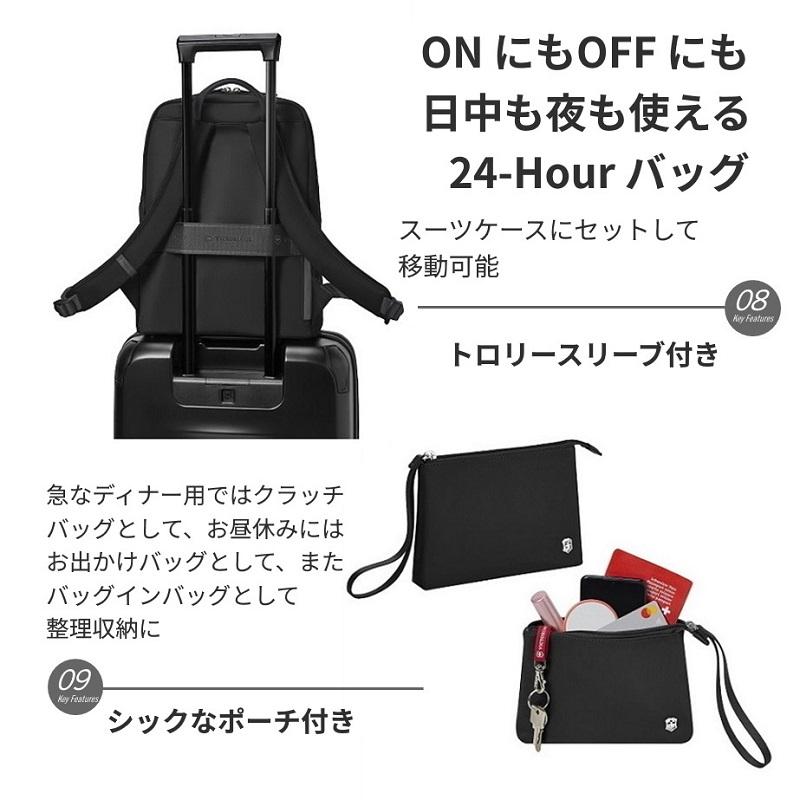 ビクトリノックス VICTORINOX 公式 ブリーフケース 13L 全2色 ビクトリアシグネチャー 正規品 保証付 バッグ レディース ビジネスの画像