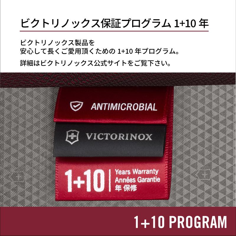 VICTORINOX（ビクトリノックス） クロスライト フリークエント