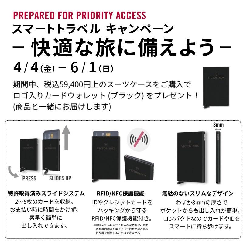 VICTORINOX カードウォレットプレゼント ビクトリノックス 公式 VICTORINOX カードウォレットプレゼント ビクトリノックス 公式