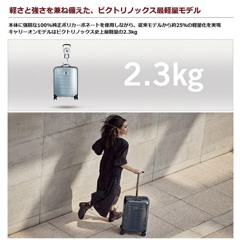 ビクトリノックス VICTORINOX 公式 グローバルハードサイドキャリーオン AIROX エアロックス 33L スーツケース 機内持ち込み Sサイズ｜victorinox｜02