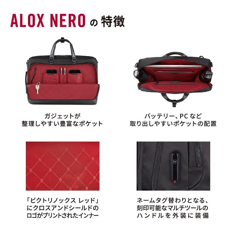 VICTORINOX（ビクトリノックス） SALE33%OFF 公式 アロックスネロ
