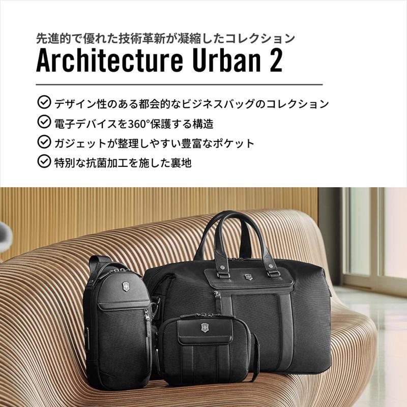 VICTORINOX（ビクトリノックス） 公式 アーキテクチャーアーバン2