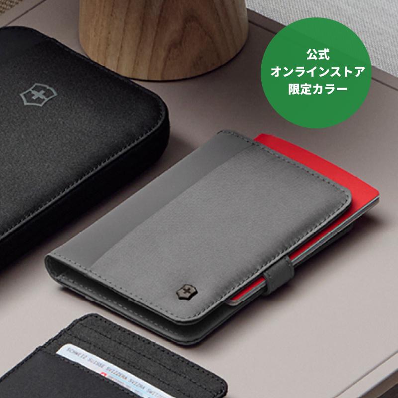 VICTORINOX（ビクトリノックス） 公式 パスポートホルダー 2色