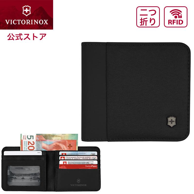 VICTORINOX（ビクトリノックス） 公式 バイフォールドウォレット