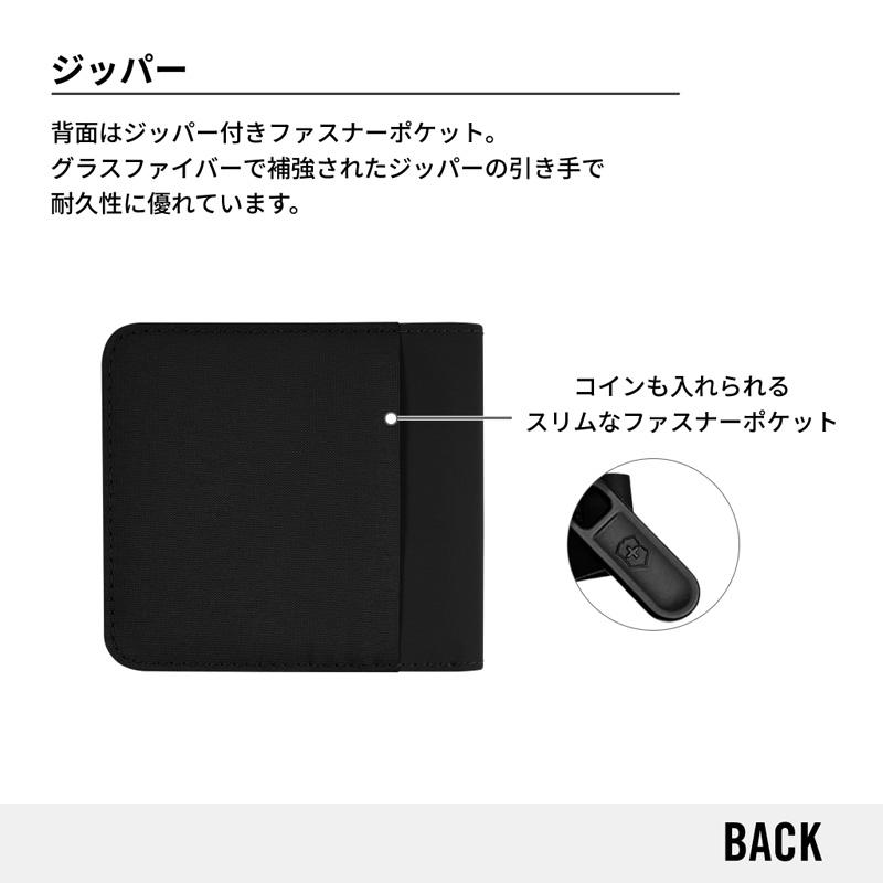 VICTORINOX（ビクトリノックス） 公式 バイフォールドウォレット