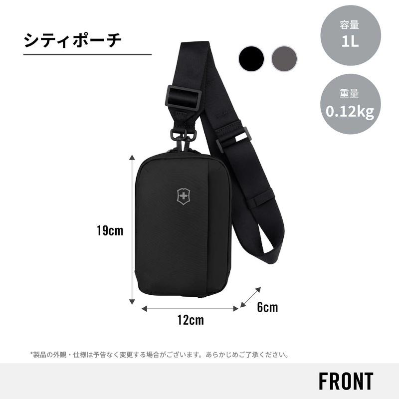 VICTORINOX（ビクトリノックス） 公式 シティポーチ 2色 ブラック