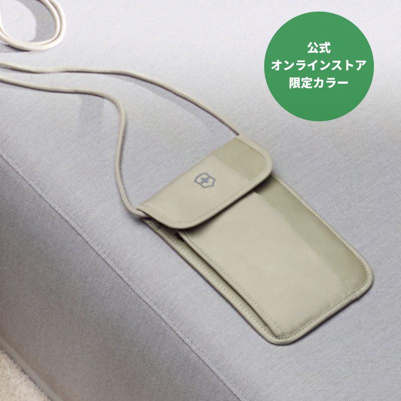 VICTORINOX（ビクトリノックス） 公式 セキュリティネックポーチ 2色