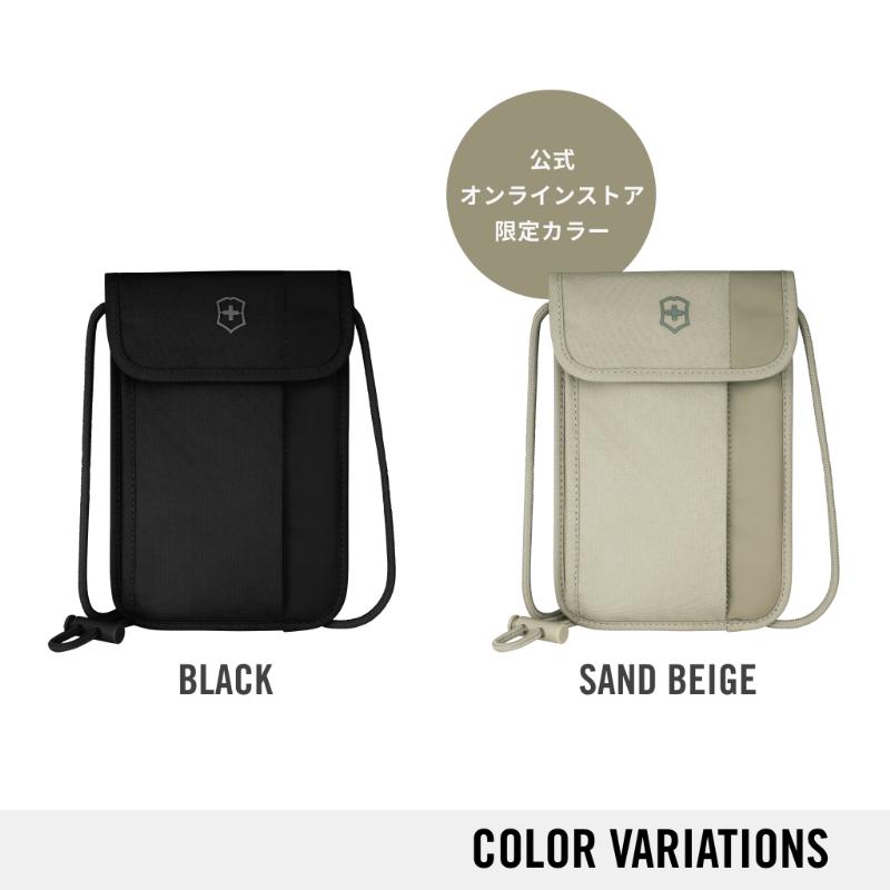 VICTORINOX（ビクトリノックス） 公式 セキュリティネックポーチ 2色