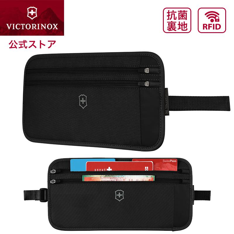 VICTORINOX（ビクトリノックス） 公式 セキュリティベルトバッグ