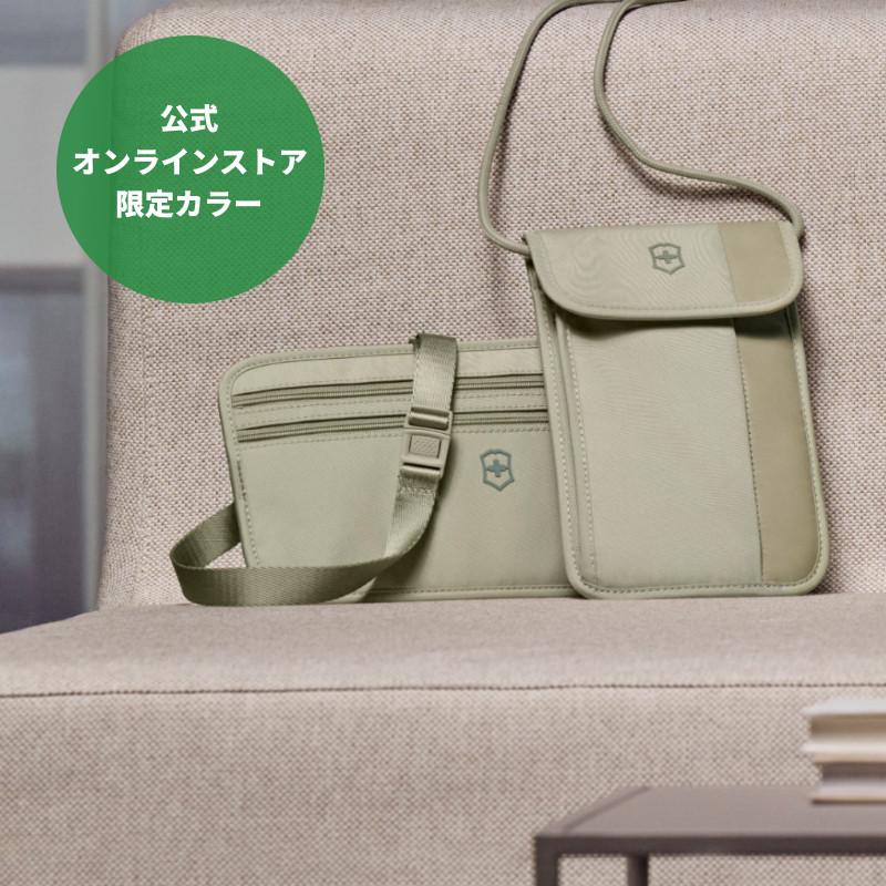 Victorinox RFID保護セキュリティポーチ VICTORINOX（ビクトリノックス