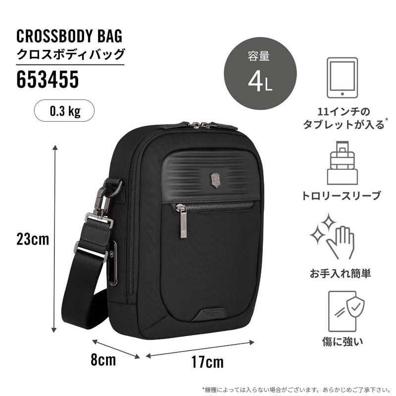 ビクトリノックス VICTORINOX 公式 ミシック クロスボディバッグ ブラック 正規品 ショルダーバッグ 縦型 斜めがけバッグ メンズ 小さめ_5