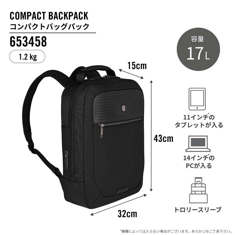 VICTORINOX（ビクトリノックス） トラベルオーガナイザープレゼント